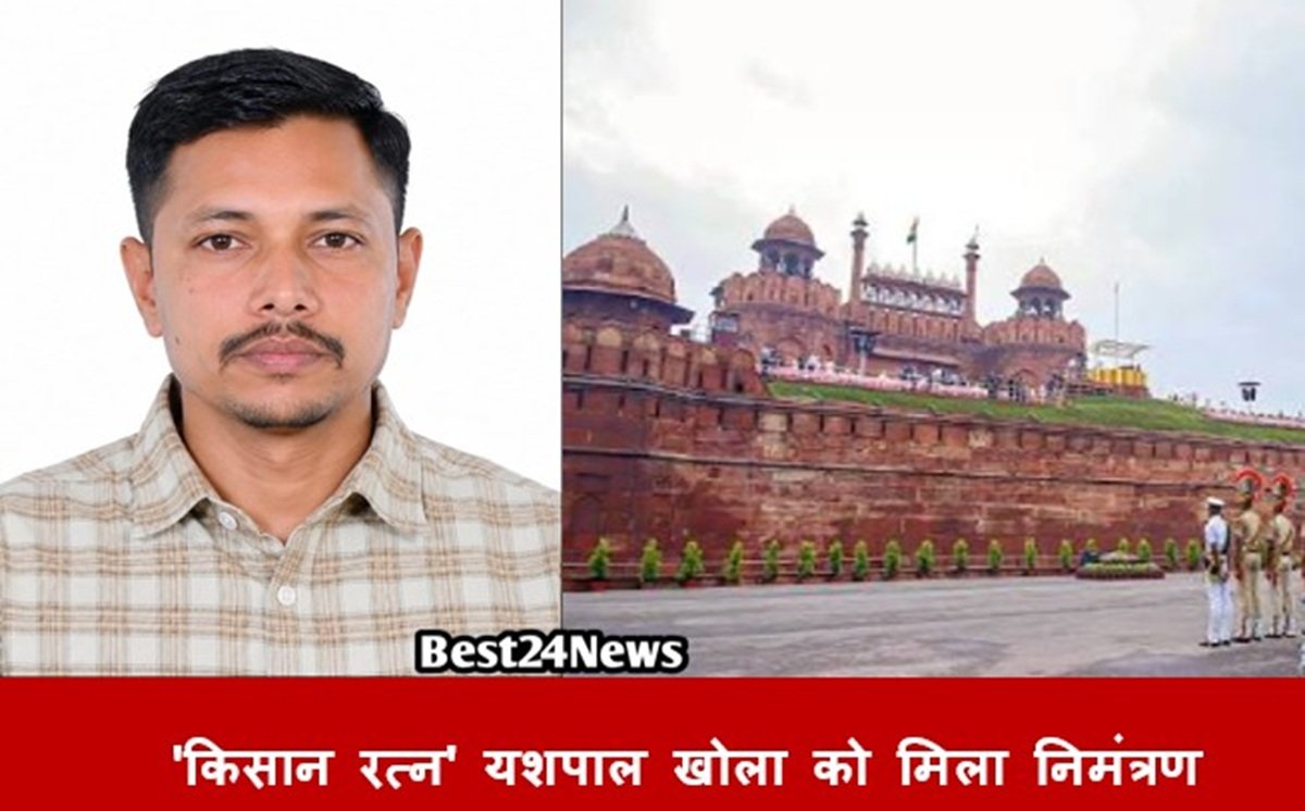'किसान रत्न' यशपाल खोला को 15 अगस्त समारोह का मिला निमंत्रण
