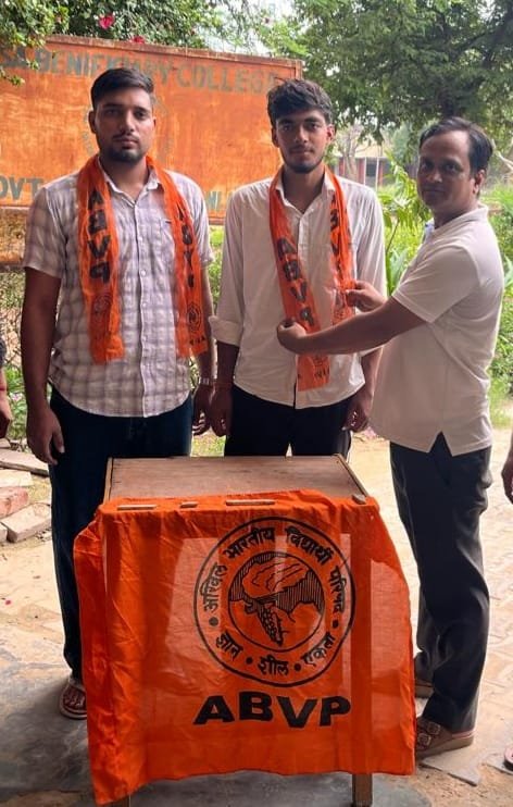 अखिल भारतीय विद्यार्थी परिषद ने की कोटकासिम नगर इकाई की घोषणा, हिमांशु यादव बने नगर मंत्री अखिल भारतीय विद्यार्थी परिषद