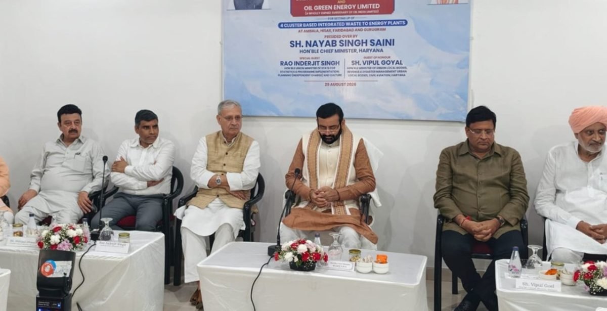 गुरुग्राम (Best24News): हरियाणा के चार बड़े नगर निगमों के कचरे का वैज्ञानिक निस्तारण करने और हरित ऊर्जा (Green Energy) के उत्पादन को बढ़ावा देने के लिए राज्य सरकार ने एक बड़ा कदम उठाया है।