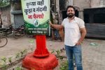 धारूहेड़ा में पार्षद की अनूठी पहल: 15 साल पुराने डंपिंग यार्ड को साफ कर लगाए पौधे