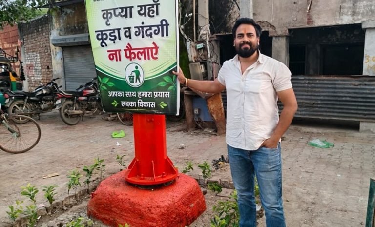 धारूहेड़ा में पार्षद की अनूठी पहल: 15 साल पुराने डंपिंग यार्ड को साफ कर लगाए पौधे