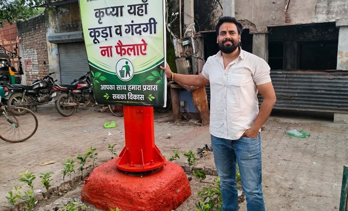 धारूहेड़ा में पार्षद की अनूठी पहल: 15 साल पुराने डंपिंग यार्ड को साफ कर लगाए पौधे