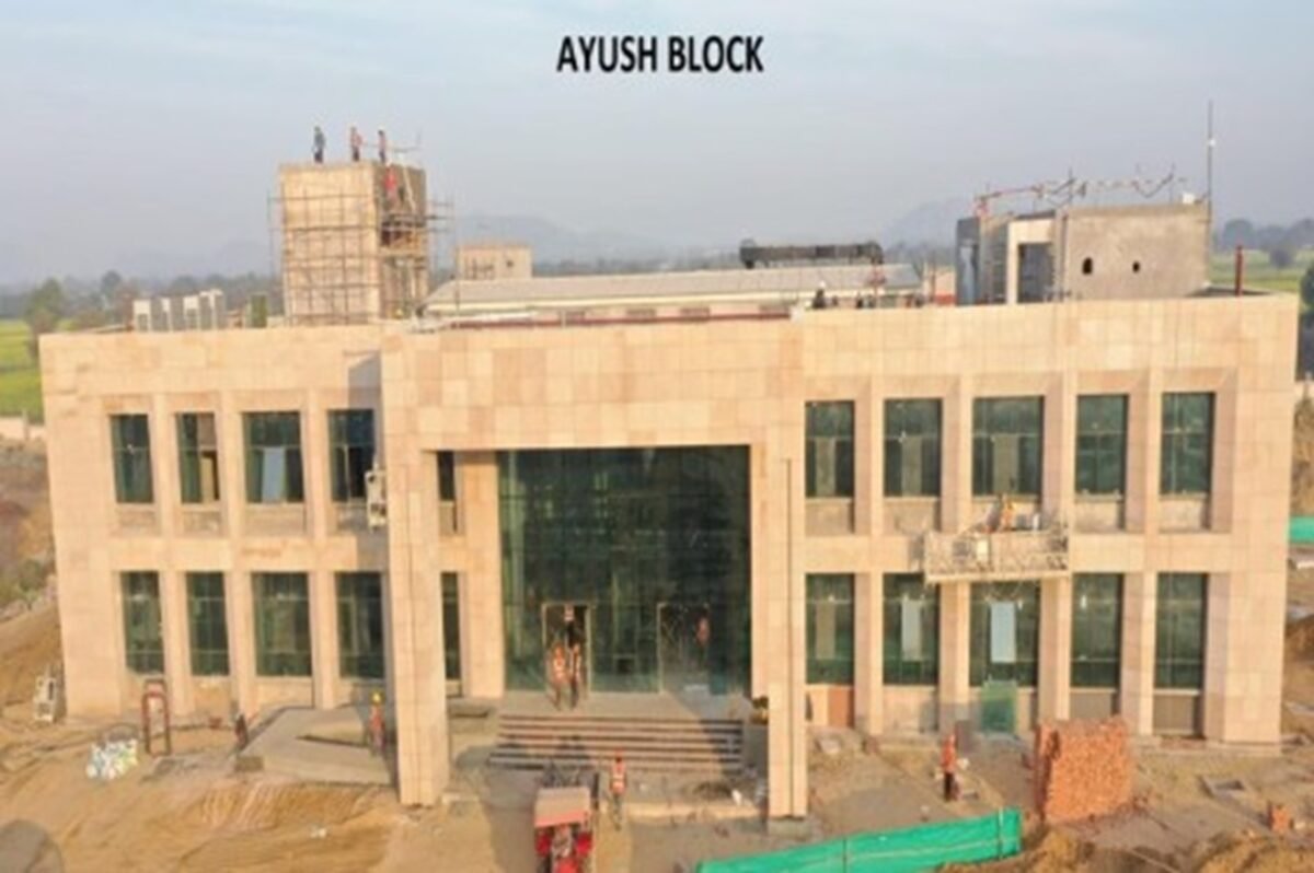 माजरा एम्स