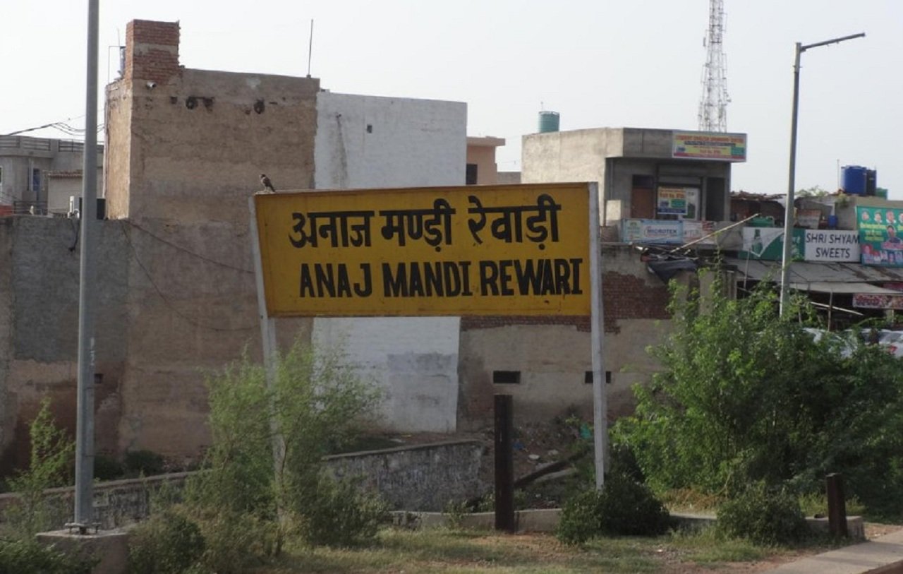 रेवाड़ी अनाज मंडी