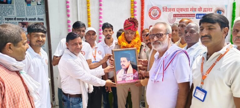 विजय एकता मंच की ओर से डॉ. श्रॉफ्स चैरिटी आई हॉस्पिटल, नई दिल्ली के सहयोग से गांव गुड़ियानी में नि:शुल्क नेत्र जांच शिविर  लगाया
