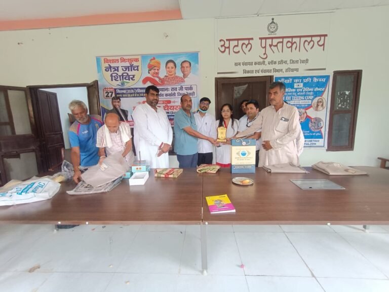 कंवाली में विशाल नि:शुल्क नेत्र जांच शिविर: 185 मरीजों की हुई जांच, 30 मोतियाबिंद रोगियों का होगा फ्री ऑपरेशन