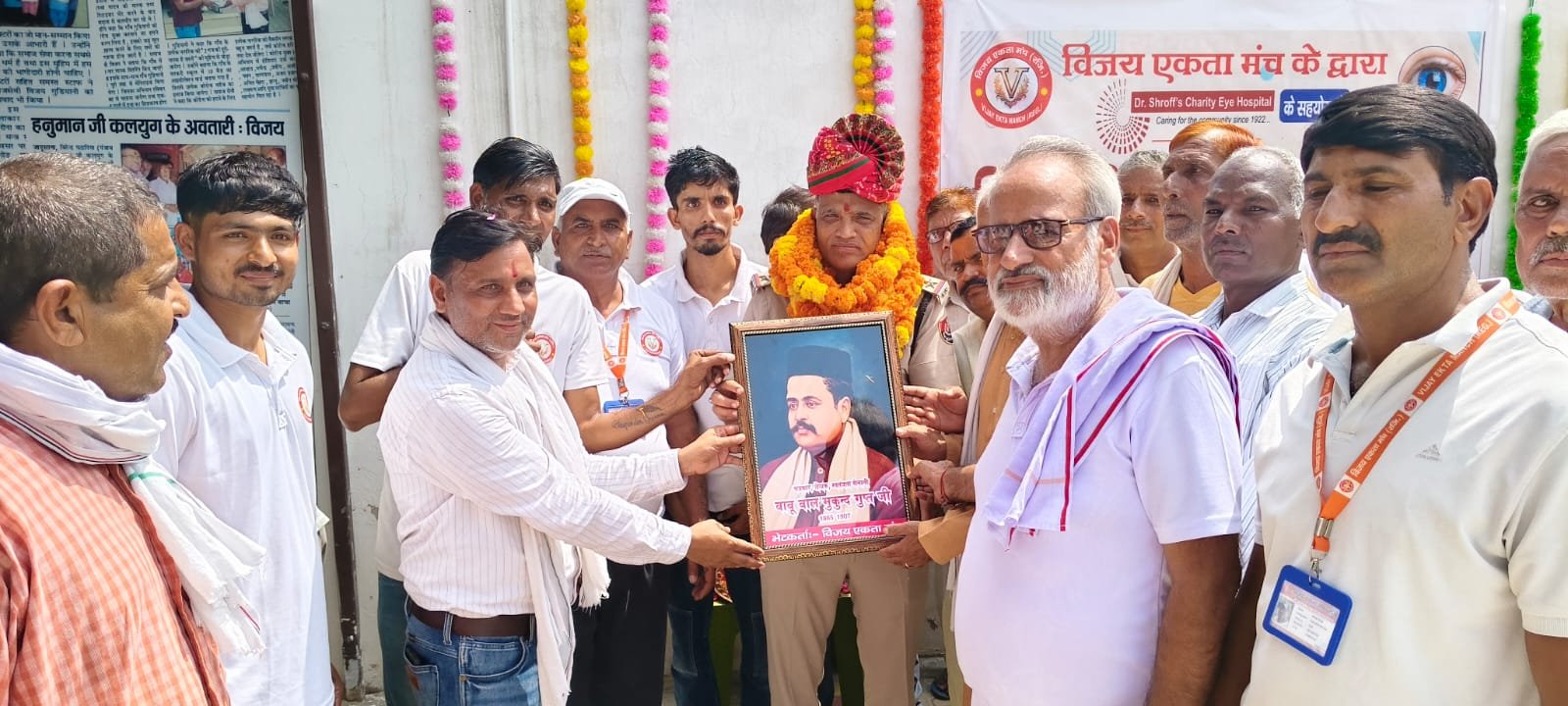 विजय एकता मंच की ओर से डॉ. श्रॉफ्स चैरिटी आई हॉस्पिटल, नई दिल्ली के सहयोग से गांव गुड़ियानी में नि:शुल्क नेत्र जांच शिविर  लगाया