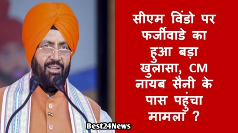 शिकायत देने से एक माह पहले ही उसे कागजों में बंद कर दिया गया