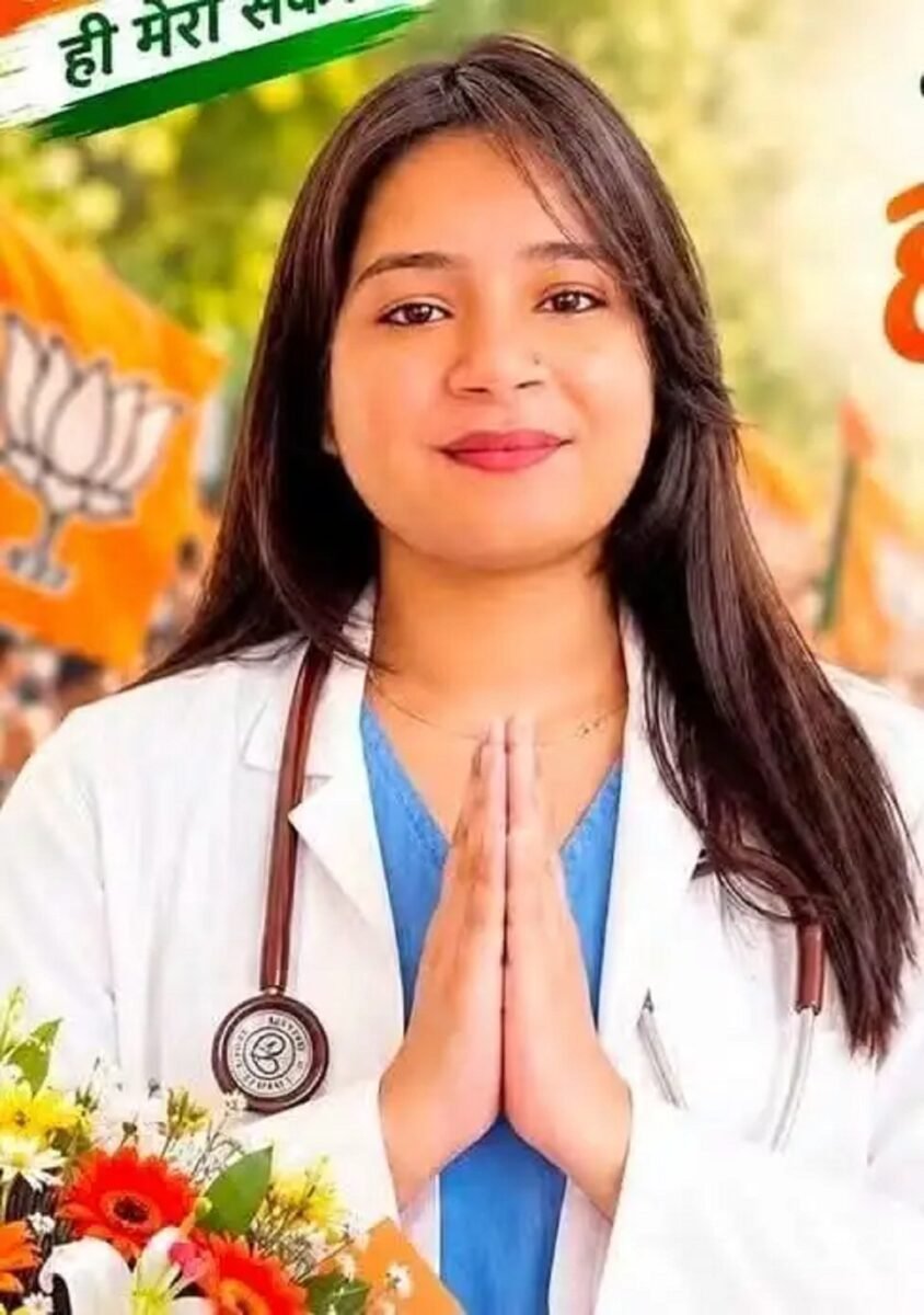 भारतीय जनता पार्टी की प्रत्याशी डॉ. गुंजन खटाना निर्विरोध चेयरपर्सन निर्वाचित