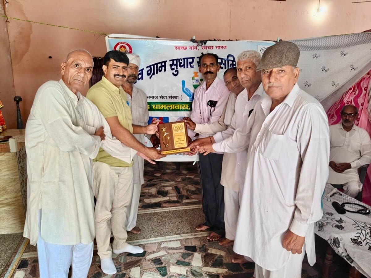 धामलावास गांव में गौरव ग्राम सुधार सेवा समिति ने अस्पताल टीम को किया सम्मानित