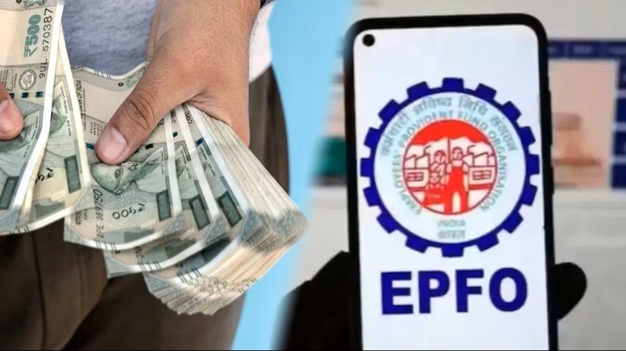 EPFO ने बदले एडवांस निकासी के नियम