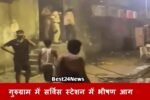 गुरुग्राम में राजीव चौक के पास एक सर्विस सेंटर में लगी आग को बुझाते फायर ब्रिगेडकर्मी।