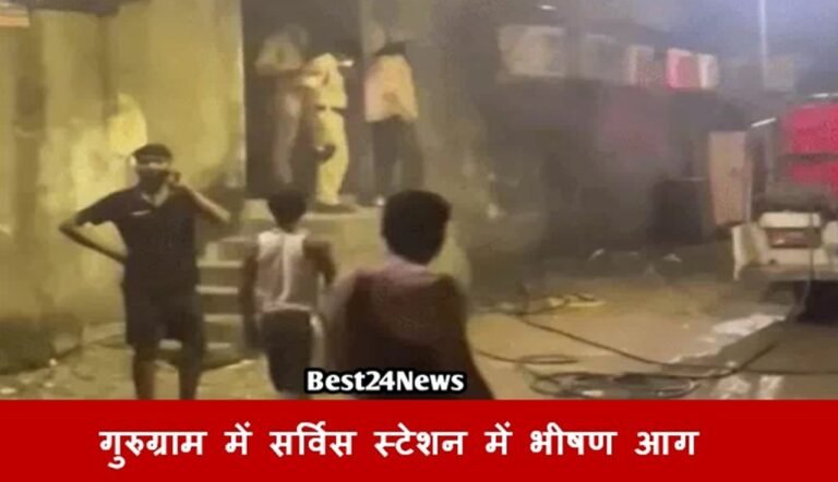 NH-48 के पास सर्विस स्टेशन में भीषण आग, लाखों का सामान खाक