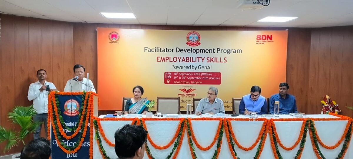 IGU मीरपुर में 'जनरेटिव AI आधारित रोजगार कौशल में मौजूद लोग