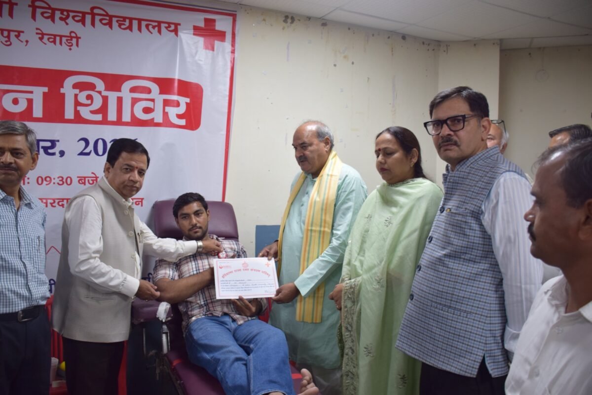 IGU मीरपुर में रक्तदान शिविर, MLA लक्ष्मण यादव ने किया शुभारंभ रेवाड़ी। IGU मीरपुर में युवा रेड क्रॉस (YRC), छात्र कल्याण विभाग और विश्वविद्यालय स्वास्थ्य केंद्र के संयुक्त तत्वावधान में स्वैच्छिक रक्तदान शिविर लगाया गया।