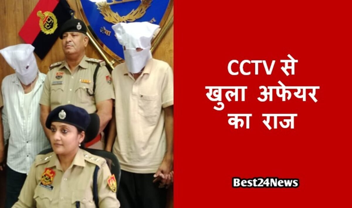 जितेंद्र हत्याकांड: CCTV से खुला राज; यूं रची थी मर्डर की खौफनाक साजिश