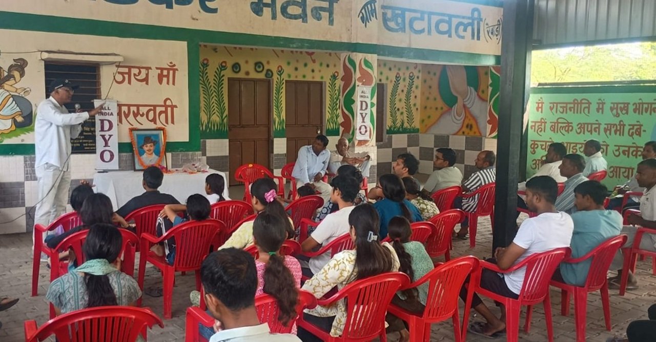 खटावली में शहीद-ए-आजम भगत सिंह के जन्मदिवस पर स्मृति सभा