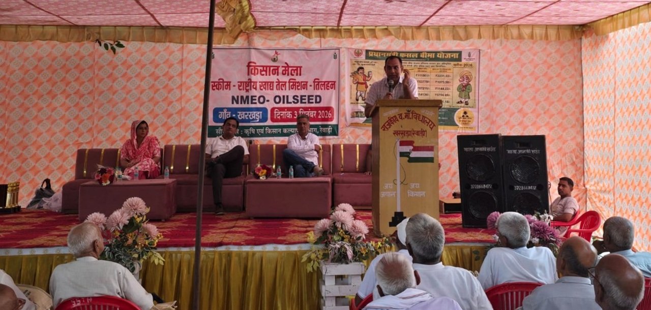 धारूहेड़ा: राष्ट्रीय खाद्य तेल मिशन-तिलहन (NMEO-Oilseeds) के अंतर्गत ग्राम खरखड़ा में किसान मेले का आयोजन किया गया