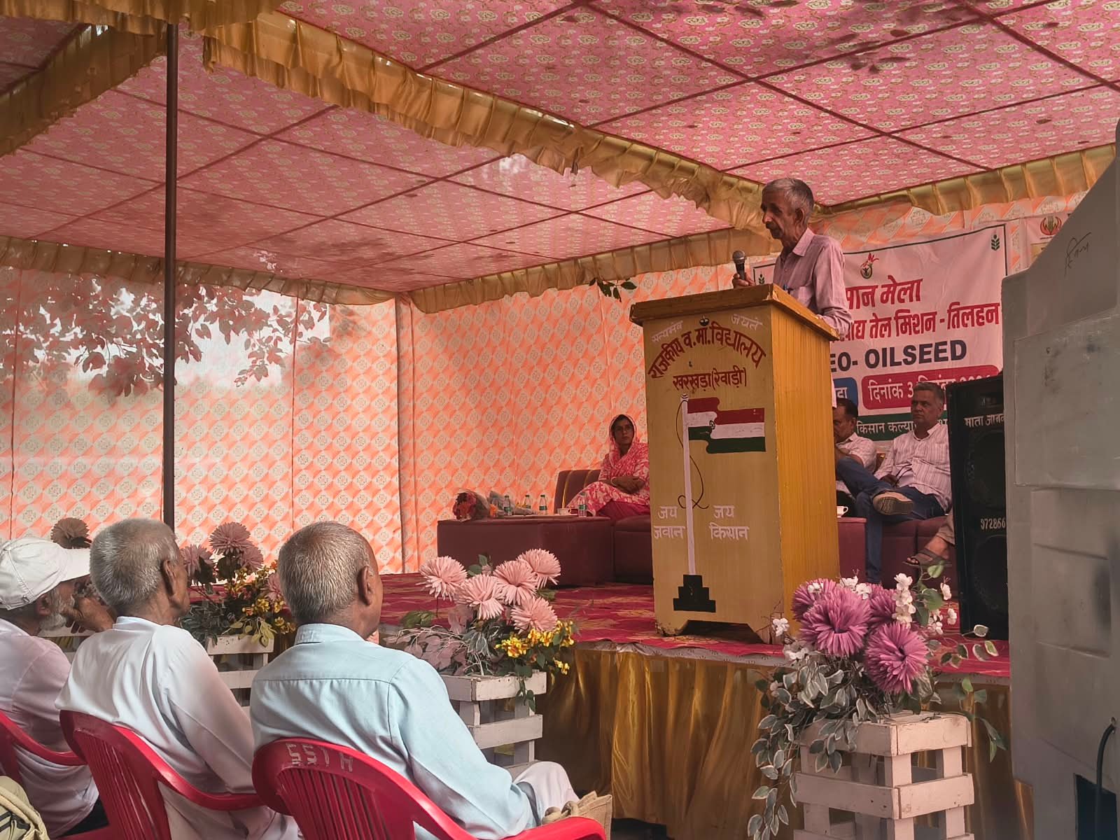 धारूहेड़ा:  राष्ट्रीय खाद्य तेल मिशन-तिलहन (NMEO-Oilseeds) के अंतर्गत ग्राम खरखड़ा में किसान मेले का आयोजन किया गया