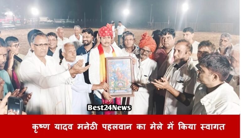 आलियावास मे गरीब खिलाड़ियों की पढ़ाई व खेल का पूरा खर्च उठाने का लिया संकल्प