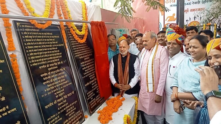 रेवाड़ी विधायक लक्ष्मण यादव ने संगवाड़ी गांव में करीब ढाई करोड़ रुपये के 35 विकास कार्यों का उद्घाटन किया। 25 लाख के आठ कार्यों का शिलान्यास भी किया।