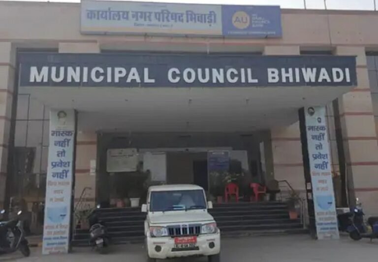 Bhiwadi Municipal Council
