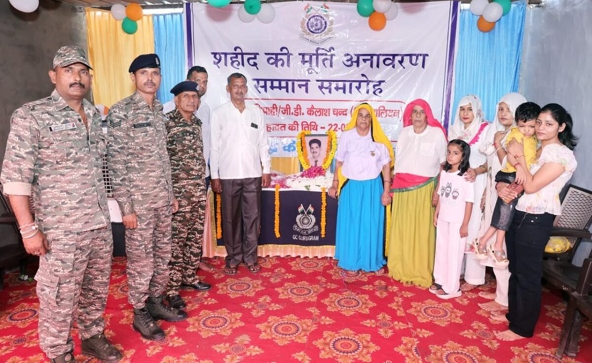 गुड़ियानी में शहीद कैलाश चंद यादव की 56वीं पुण्यतिथि पर श्रद्धांजलि कार्यक्रम: CRPF टीम ने वीरांगना कौशल्या देवी को किया सम्मानित
