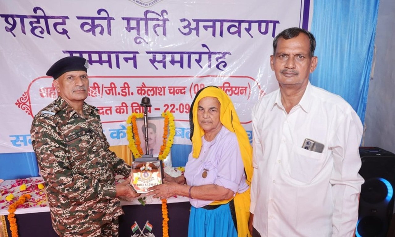 गुड़ियानी में शहीद कैलाश चंद यादव की 56वीं पुण्यतिथि पर श्रद्धांजलि कार्यक्रम: CRPF टीम ने वीरांगना कौशल्या देवी को किया सम्मानित