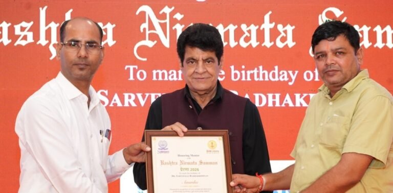 रेवाड़ी के राजकुमार यादव को राष्ट्र निर्माता सम्मान से किया पुरस्कृत