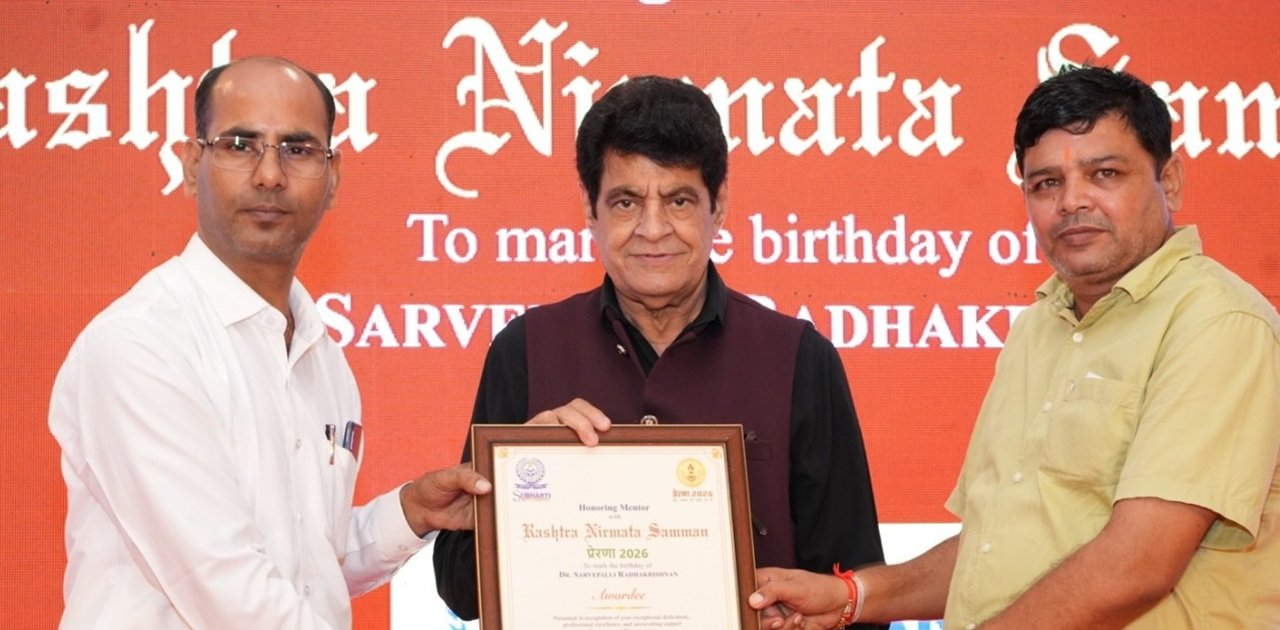रेवाड़ी: शिक्षा और परामर्श के क्षेत्र में योगदान के लिए कॉलेज स्टडी के संस्थापक एवं सीईओ राजकुमार यादव को “राष्ट्र निर्माता सम्मान” से सम्मानित किया