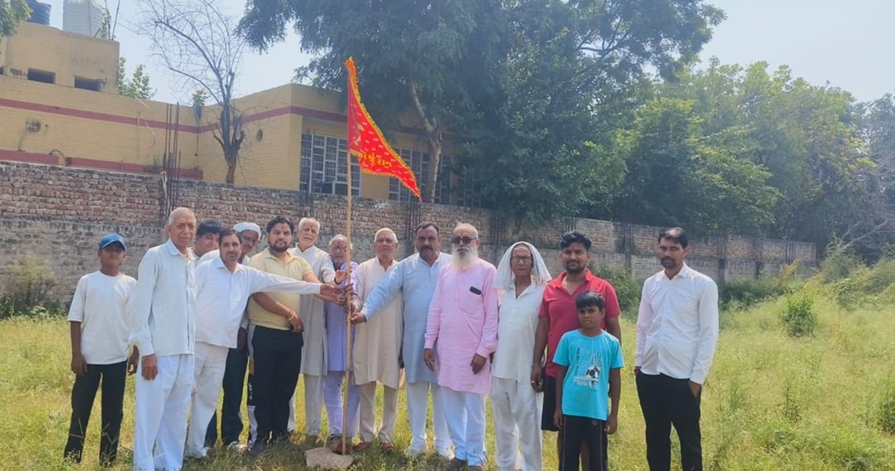 धार्मिक कार्यक्रमों के बीच भूमि पूजन एवं भगवान श्रीराम का ध्वजारोहण किया गया।