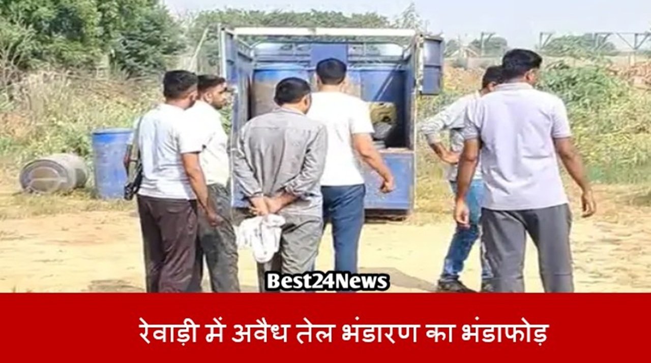 अवैध तेल पर कार्रवाई करती CIA रेवाड़ी व मॉडल टाउन थाना पुलिस।