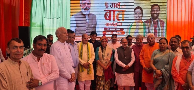 रेवाड़ी में गूंजा ‘राष्ट्र सर्वोपरि’ का संकल्प, डॉ. अर्चना गुप्ता ने सुनी ‘मन की बात