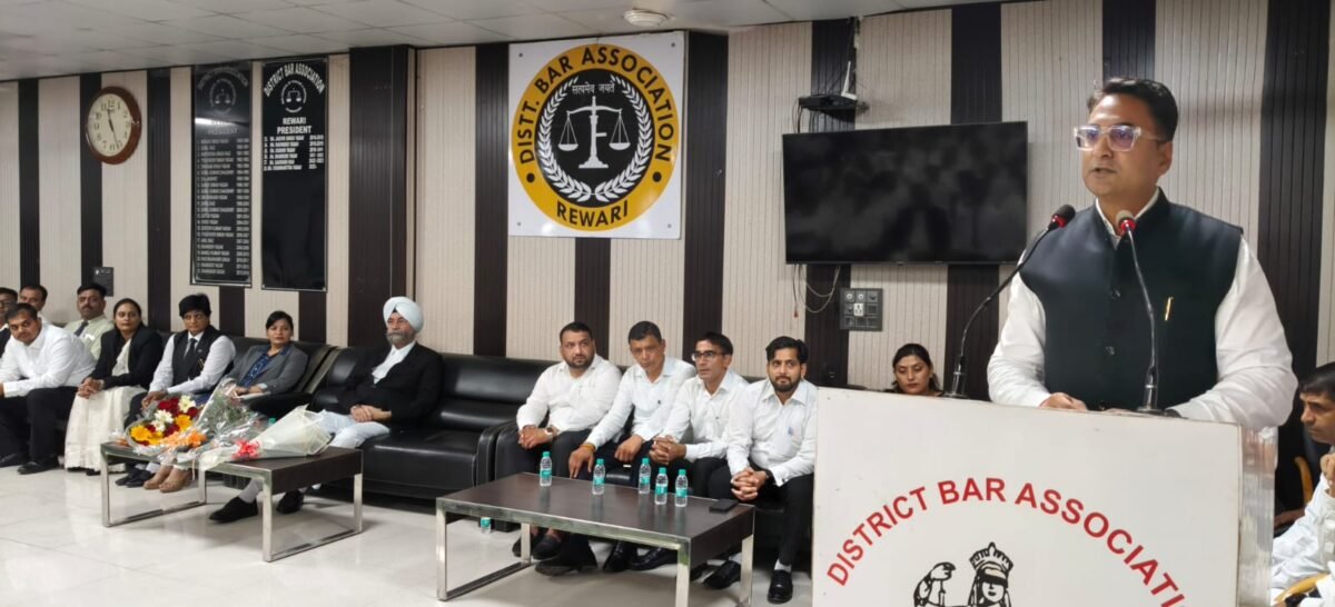 REWARI OATH