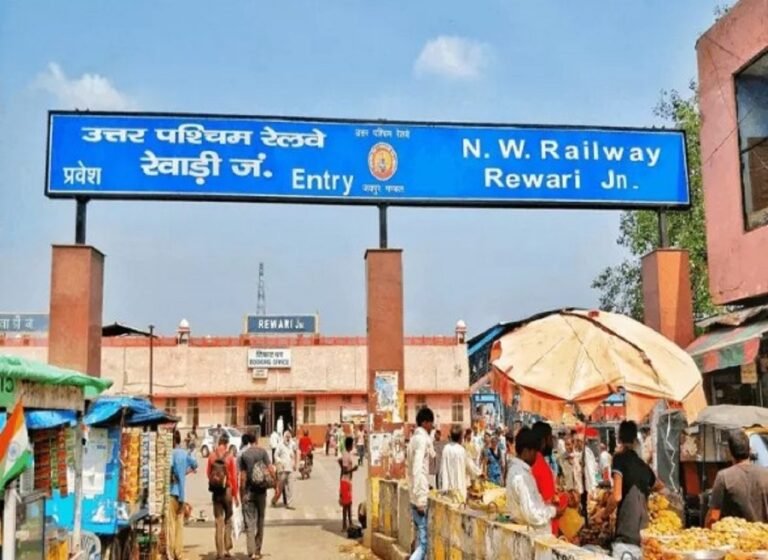 रेवाड़ी रेलवे स्टेशन