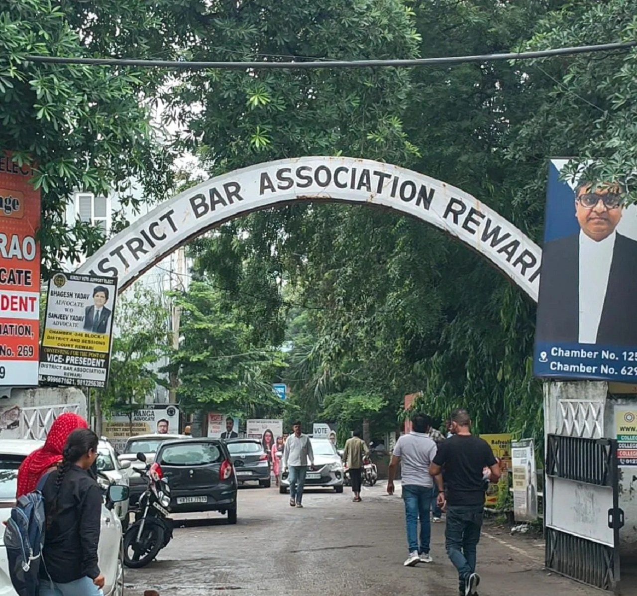 रेवाड़ी जिला बार एसोसिएशन चुनाव