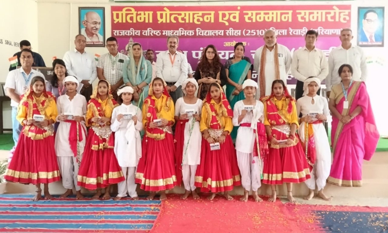 स्कूल प्रबंधन समिति के संयुक्त सौजन्य से भव्य प्रतिभा प्रोत्साहन एवं सम्मान समारोह का आयोजन किया गया