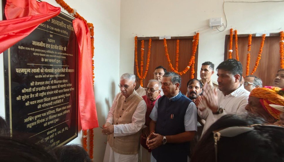 ग्रामीण विकास से ही समृद्ध भारत का सपना होगा पूरा: सोहना में बोले केंद्रीय मंत्री राव इंद्रजीत सिंह, गांवों के लिए 51 लाख की घोषणा