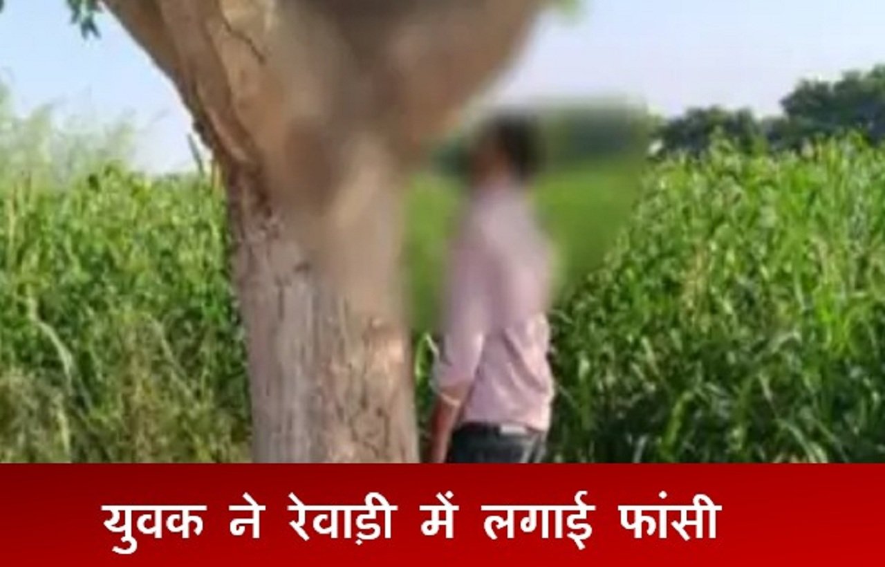 बेरली खुर्द गांव में गुरुवार सुबह एक युवक का शव नीम के पेड़ से फंदे पर लटका मिला