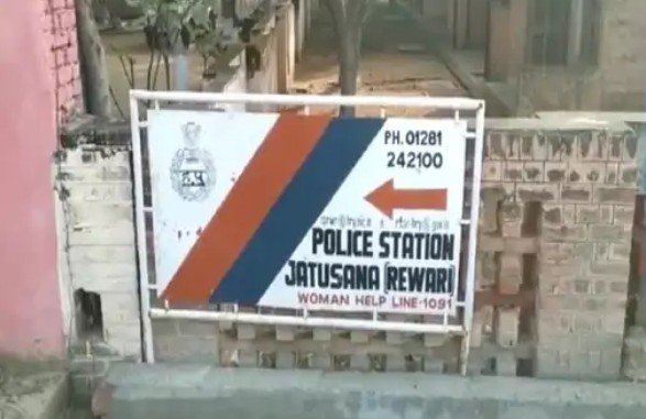 जाटूसाना थाना रेवाड़ी