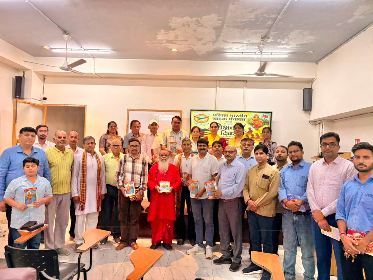 अखिल भारतीय ग्राहक पंचायत रेवाड़ी इकाई ने 16 शिक्षकों को किया सम्मानित