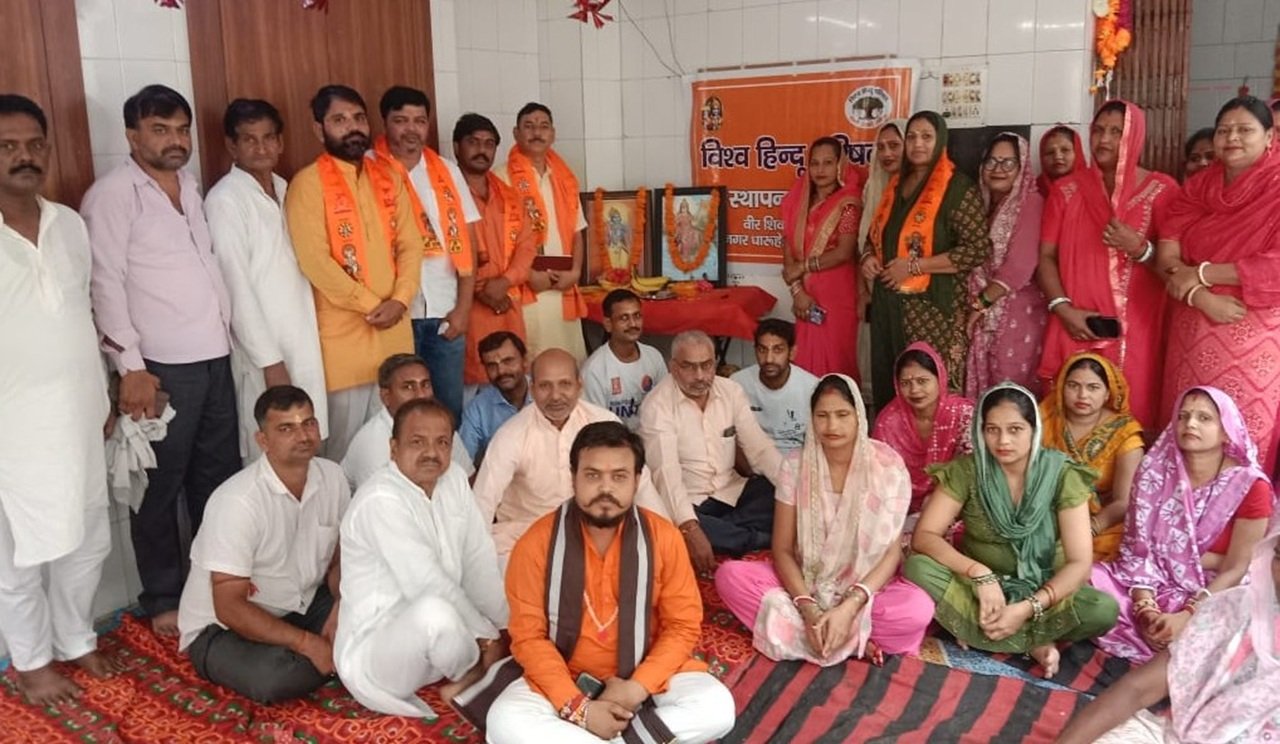 विश्व हिंदू परिषद  की वीर शिवाजी बस्ती ने धूमधाम से मनाया स्थापना दिवस