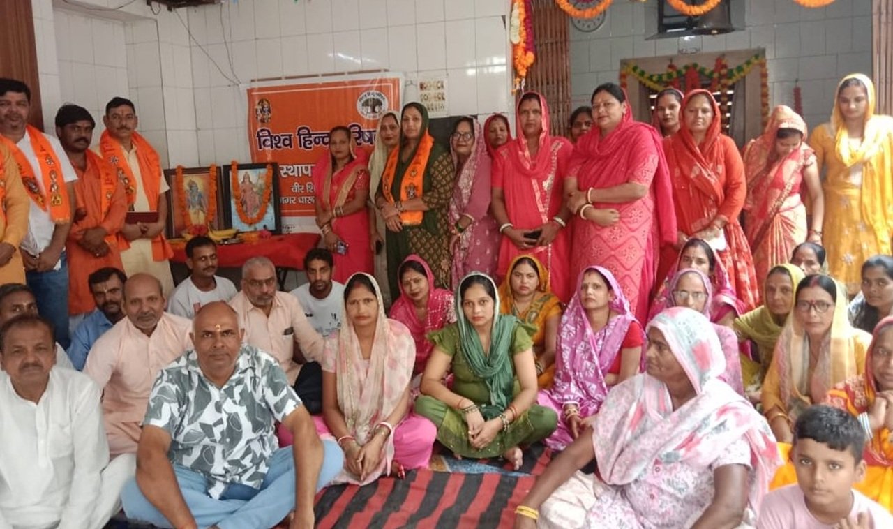 विश्व हिंदू परिषद की वीर शिवाजी बस्ती ने धूमधाम से मनाया स्थापना दिवस