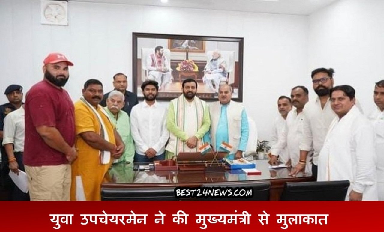 धारूहेड़ा: धारूहेड़ा नपा में तीन दिन पहले निविर्रोध बने सबसे युवा उपचेयरमैन अमन राव ने हरियाणा के मुख्यमंत्री नायब सैनी से मुलाकात की।