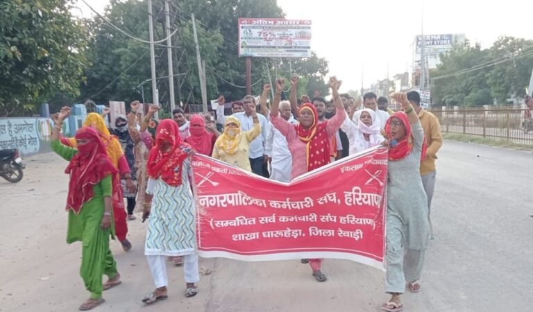 धारूहेड़ा:  सफाई कर्मचारियों ने किया​ विरोध प्रदर्शन, निकाला जूलुस