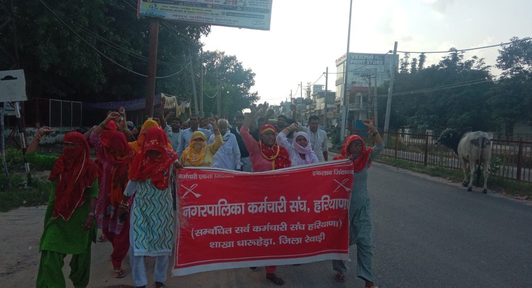 धारूहेड़ा में सफाई कर्मचारियों ने मांगो को लेकर किया​ विरोध प्रदर्शन, निकाला जूलुस