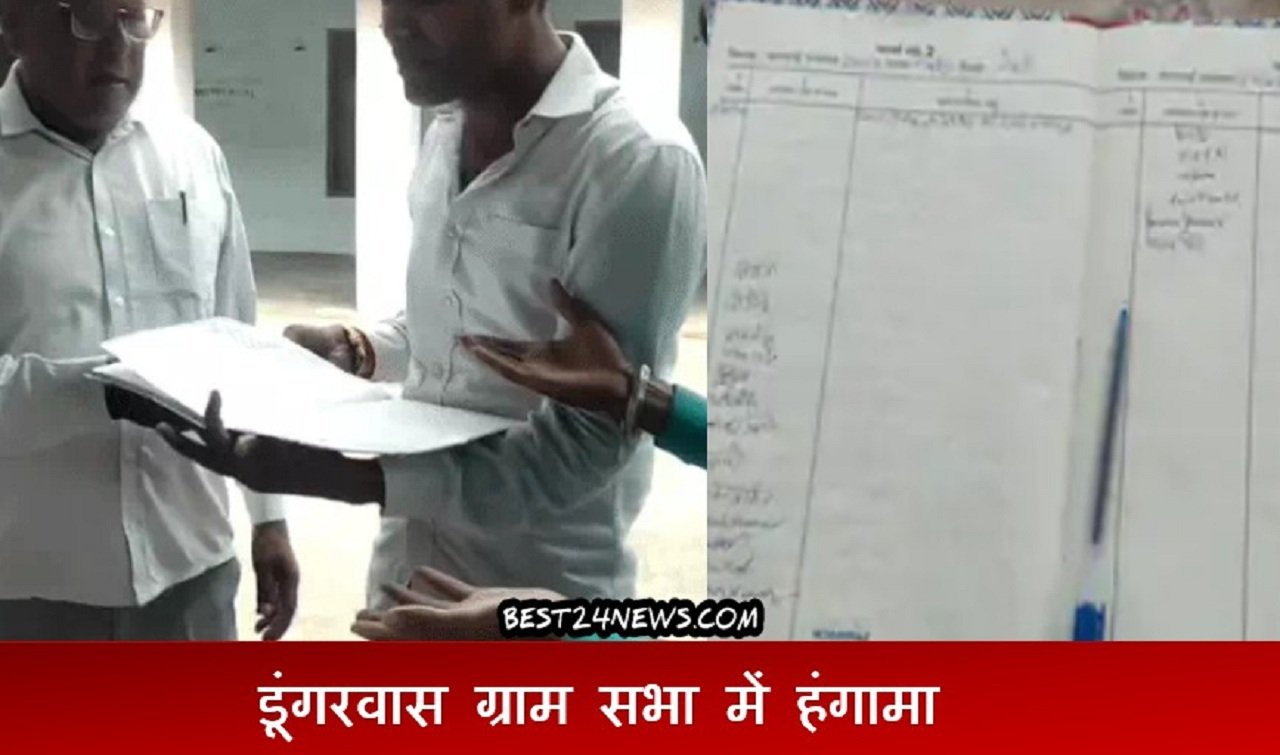 धारूहेड़ा: गांव डूंगरवास में ग्राम सभा और सरकारी कैंप को लेकर गांव में विवाद खड़ा हो गया