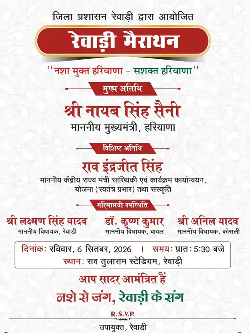 भाजपा में अंदरूनी खींचतान, फिर शामिल नहीं हुए केंद्रीय मंत्री राव इंद्रजीत