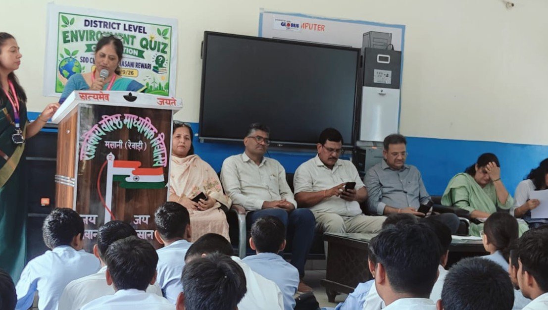 धारूहेड़ा: राजकीय वमा विद्यालय मसानी में बुधवार को जिला स्तरीय पर्यावरण क्विज प्रतियोगिता का आयोजन किया