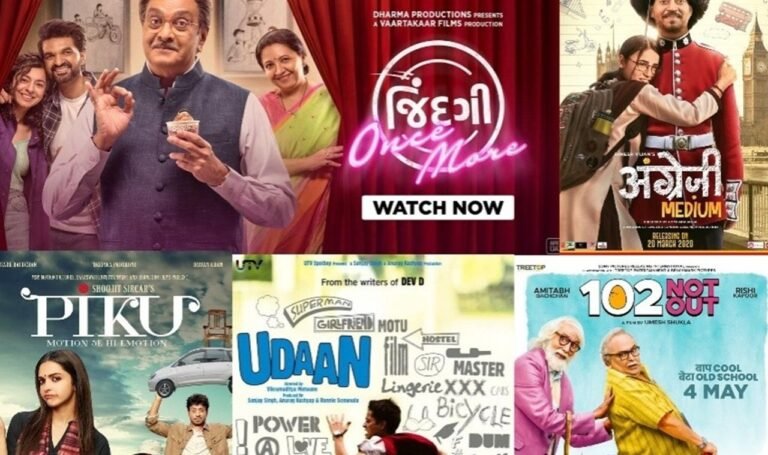 हिंदी और गुजराती सिनेमा में इस रिश्ते को अलग-अलग अंदाज में पर्दे पर दिखाया गया